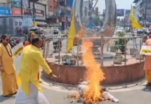 मांस-मदिरा प्रतिबंधित क्षेत्र में मांस डिलीवरी को लेकर बवाल, हरिद्वार में संतो ने फूंका पुतला