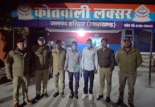 पुलिस कस्टडी में बदमाश पर फायरिंग करने वाले गिरफ्तार, मामले का पुलिस ने किया खुलासा Haridwar News