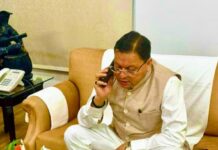 Blast in delhi : दिल्ली में बम धमाके में 10 की मौत, सीएम धामी ने जताया दुख