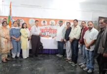 मसूरी कांग्रेस ने पूर्व मंत्री हीरा सिंह बिष्ट को दी श्रद्धांजलि, डॉ. APJ अब्दुल कलाम को भी किया नमन