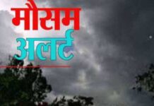 अगले 24 घंटे बेहद भारी!, उत्तराखंड के 8 जिलों में फ्लैश फ्लड का खतरा