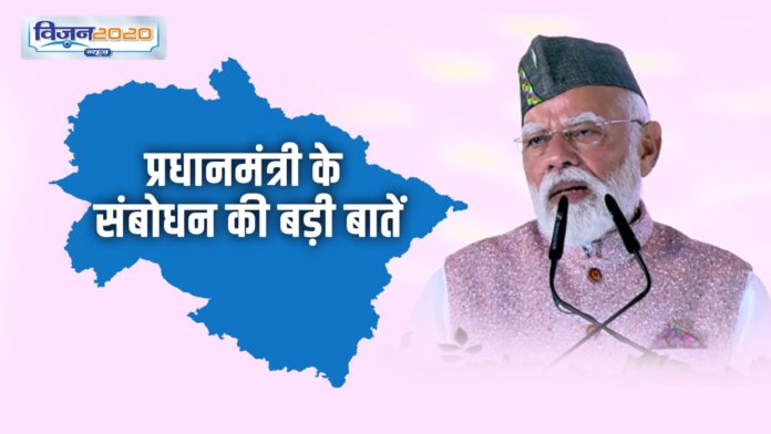 PMMODISPEECH