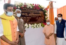 मुख्यमंत्री ने जनपद गोरखपुर में 10 बाढ़ नियंत्रण एवंजलनिकासी परियोजनाओं का लोर्कापण किया…