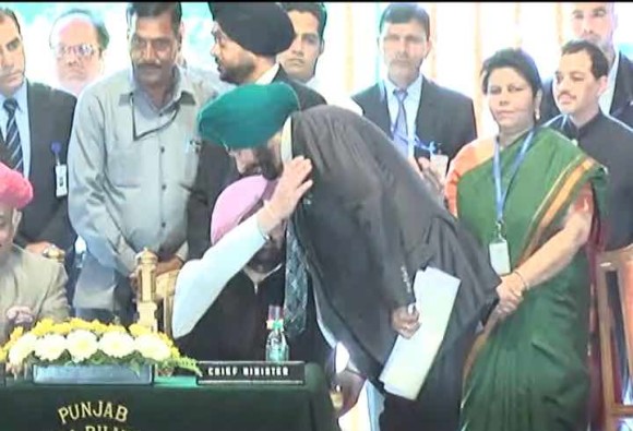 PUNJAB