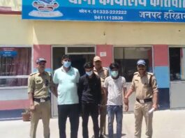 ROORKEE