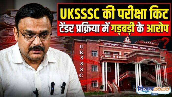 DEHRADUN NEWS