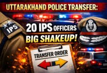 उत्तराखंड पुलिस में बड़ा प्रशासनिक फेरबदल, 20 आईपीएस अधिकारियों के तबादले, यहाँ देखें पूरी लिस्ट…