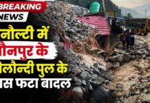 टिहरी के जौनपुर क्षेत्र में फटा बादल, कई दुकानों में भरा मलबा, राहत-बचाव कार्य जारी