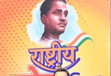 राष्ट्रीय खेल दिवस 2025 पर सीएम ने किया घोषणा, उत्तराखंड के 3,900 खिलाड़ियों के खाते में सीधे 1,500 रुपए डीबीटी l