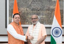 नई उपराष्ट्रपति से मिले मुख्यमंत्री धामी, पदभार ग्रहण की दी शुभकामनाएं