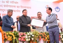 सीएम धामी ने उत्तराखंड महक क्रांति नीति-2026–36 का किया शुभारंभ, 1 लाख किसानों को जोड़ने का लक्ष्य