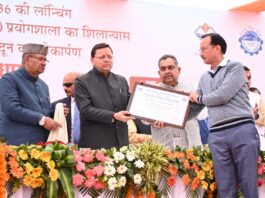 सीएम धामी ने उत्तराखंड महक क्रांति नीति-2026–36 का किया शुभारंभ, 1 लाख किसानों को जोड़ने का लक्ष्य