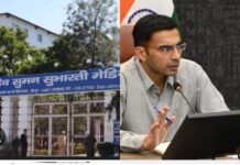 जिला प्रशासन की बड़ी कार्रवाई, सुभारती कॉलेज से रू 87.50 करोड़ का वसूली वारंट जारी