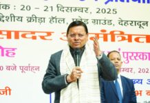 जन-जन की सरकार, जन-जन के द्वार: मुख्यमंत्री धामी के नेतृत्व में सुशासन का ऐतिहासिक मॉडल