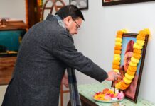 मुख्यमंत्री धामी ने प्रदेश के प्रथम मुख्यमंत्री स्वर्गीय नित्यानंद स्वामी की जयंती के अवसर पर उनके चित्र पर किये श्रद्धासुमन अर्पित