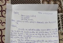 पूर्व बीजेपी जिला पंचायत सदस्य आरती गौड़ ने अंकिता भंडारी हत्याकांड मामले में सीबीआई जांच की उठाई मांग , मुख्यमंत्री धामी को लिखा पत्र