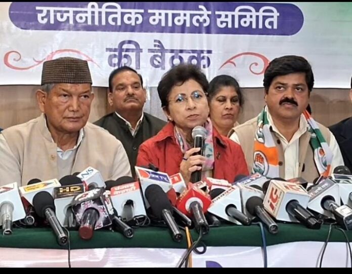 कुमारी सैलजा