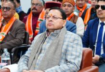 देहरादून : CM धामी ने दून लाइब्रेरी में “मन की बात” कार्यक्रम को सुना, कहा प्रधानमंत्री के अन्दर हो रहे कई नवाचार मन की बात