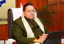 मुख्यमंत्री धामी की अध्यक्षता में कौशल विकास और फॉरवर्ड लिंकेज पर उच्चस्तरीय समीक्षा बैठक