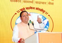 देहरादून से उठा संस्कृति और संस्कारों का शंखनाद — मातृशक्ति को सीएम धामी का नमन