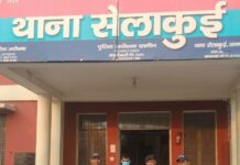 Operation Crack Down के तहत दून पुलिस की बडी कार्यवाही, डेढ़ किलो गांजे के साथ तस्कर गिरफ्तार