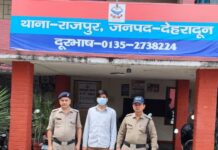 DEHRADUN NEWS: रिटायर्ड ब्रिगेडियर एम के जोशी हत्याकांड में 10वां आरोपी गिरफ्तार, सभी आरोपी पुलिस की गिरफ्त में