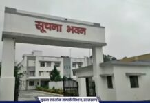 हरित ऊर्जा को बढ़ावा देने के लिए सूचना विभाग की बड़ी पहल, 70 KV सोलर प्लांट से बिजली बिल में भारी कमी
