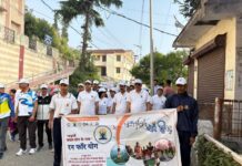 रन फॉर योग रैली, युवाओं ने जगाई स्वास्थ्य के प्रति जागरूकता