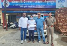 बड़ी खबर : UTU पेपर लीक मामले के आरोपी को पुलिस ने किया गिरफ्तार