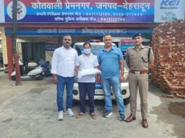 बड़ी खबर : UTU पेपर लीक मामले के आरोपी को पुलिस ने किया गिरफ्तार