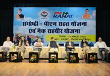 सड़क हादसों में घायलों के लिए राहत की पहल, ‘पीएम राहत’ और ‘नेक राहगीर’ योजना पर जोर