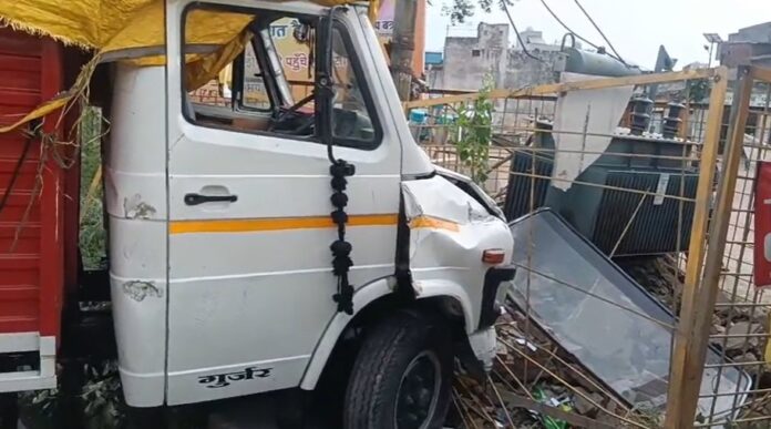 accident