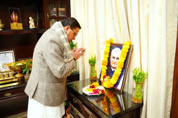 atal bihari bajpeyi