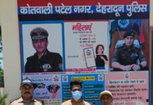 एसएसपी देहरादून के नेतृत्व में अपराधियों के हर पैंतरे को नाकाम , पटेल नगर क्षेत्र में हुई वाहन चोरी की घटना का दून पुलिस ने किया खुलासा….