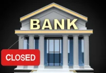 त्योहारों के महीने में बैंक बंदी की पूरी सूची देखें !