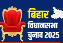 bihar election 2025 : बिहार में मतगणना जारी, रूझानों में NDA की सुनामी bihar election result 2025