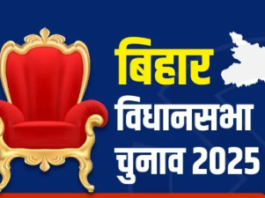 bihar election 2025 : बिहार में मतगणना जारी, रूझानों में NDA की सुनामी bihar election result 2025