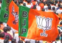 बीजेपी ने की कई जिला मोर्चा अध्यक्षों की घोषणा, यहां जानें सभी के नाम bjp