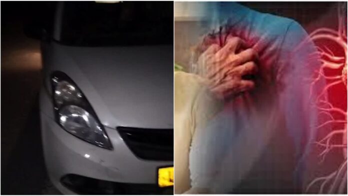 car mai heart attack