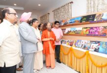 ‘‘एब्सल्यूट इंटेलीजेंस’’ एवं ’’प्रज्ञा’’ पुस्तकों का राज्यपाल ने किया विमोचन, पुस्तक प्रदर्शनी का भी किया अवलोकन
