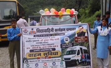 चम्पावत में ‘विद्यावाहिनी’ को मिली रफ्तार, दूरस्थ गांवों के छात्रों के लिए रवाना हुए सात स्कूल वाहन champawat