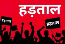 24 अक्टूबर को सामूहिक अवकाश पर रहेंगे प्राथमिक शिक्षक, मुख्यमंत्री आवास घेरने देहरादून कूच champawat news