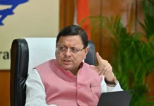 खनन के क्षेत्र में उत्तराखंड पहले नंबर पर, केंद्र से मिली 100 करोड़ की प्रोत्साहन राशि cm dhami