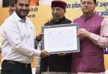 स्वच्छता में अव्वल आया केदारनाथ, नगर पंचायत को राज्य स्तरीय सम्मान, सीएम धामी ने किया सम्मानित