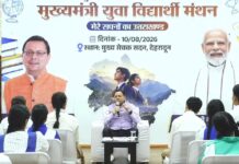 CM धामी के सामने युवाओं ने उठाया नशे का मुद्दा, बोले- स्कूलों के आसपास भी बिक रहा ड्रग्स