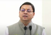 27 जनवरी को राज्यभर में मनाया जाएगा ‘यूसीसी दिवस’ : सीएम धामी