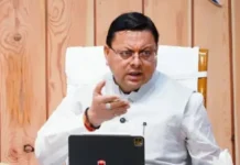 प्रदेश में खराब मौसम को लेकर CM धामी सख्त, ट्रेकिंग और पहाड़ों की आवाजाही पर लगाई रोक cm dhami new