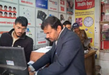 यहां CSC सेंटरों का ज्वाइंट मजिस्ट्रेट ने किया औचक निरीक्षण, भारी अनियमितताओं पर नोटिस जारी csc center