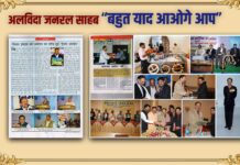 राजनीति के ‘शिखर पुरुष’ जनरल खंडूरी का निधन, विजन 2020 परिवार ने खोया अपना मार्गदर्शक और अभिभावक dehradun