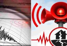 भूकंप को लेकर उत्तराखंड में बड़ा फैसला, हर महीने 9 तारीख को बजेगा सायरन dehradun news